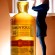 Malt whisky - world's biggest bottle